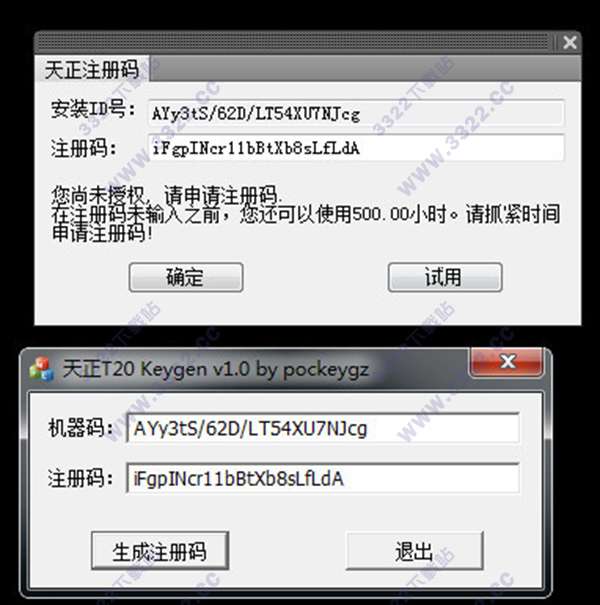 天正建筑2013破解版免費(fèi)下載天正建筑2013破解版  第1張