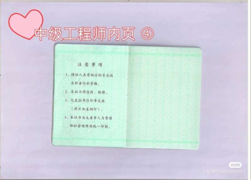 機械結(jié)構(gòu)工程師和工藝工程師誰好?,結(jié)構(gòu)工程師和工藝工程師一樣嗎  第2張