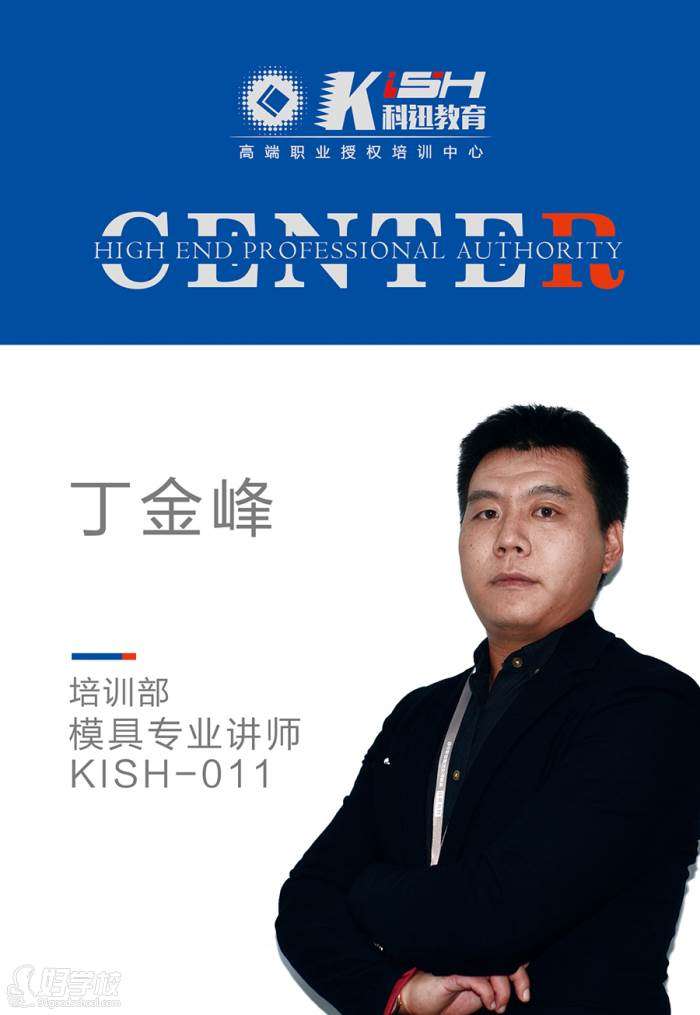 模具結構工程師重慶,模具結構工程師工資多少 第2張 模具結構工程師重慶,模具結構工程師工資多少 第2張