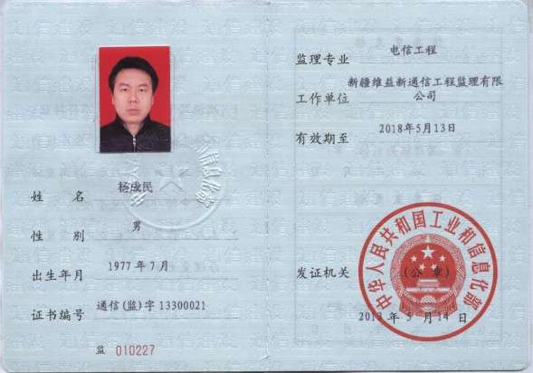 鋼結(jié)構(gòu)監(jiān)理工程師檢查記錄表,鋼結(jié)構(gòu)監(jiān)理工程師  第1張