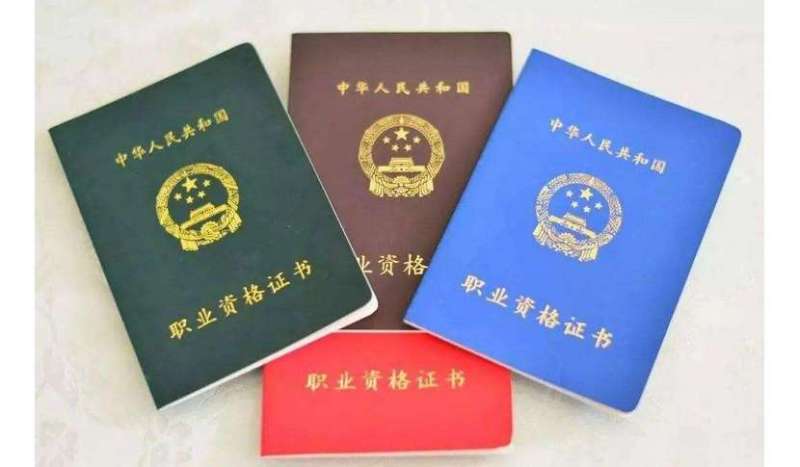 家電結構工程師能看什么證書,家電結構工程師能看什么證  第1張