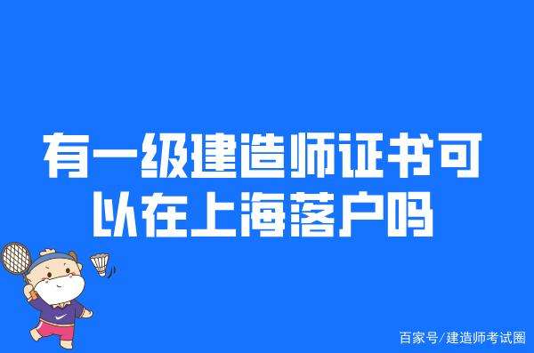 金陵萬國一級建造師怎么樣,金陵萬國一級建造師  第1張