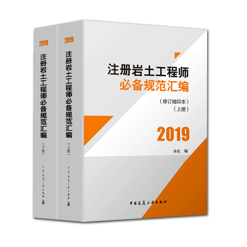 工程管理專業可以報考巖土工程師嗎工程管理可以報考巖土工程師嗎  第2張