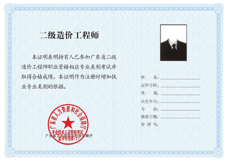 結構工程師一年一共能拿多少結構工程師一個月大概工資  第2張