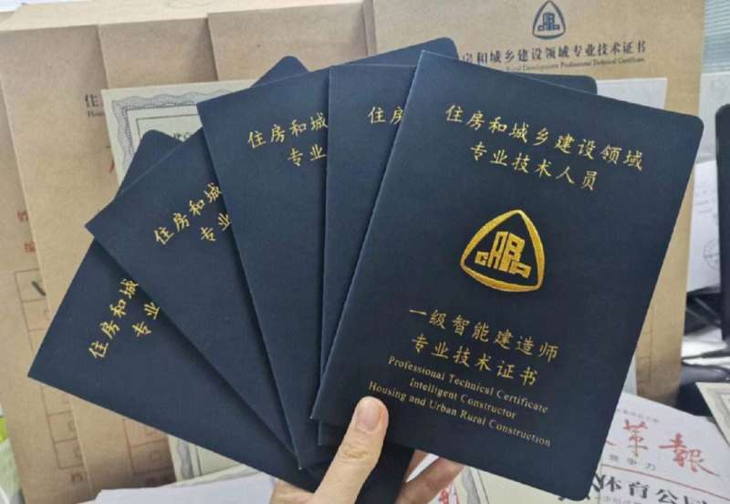 一級(jí)建造師跟注冊(cè)建造師一級(jí)建造師與注冊(cè)建造師  第1張