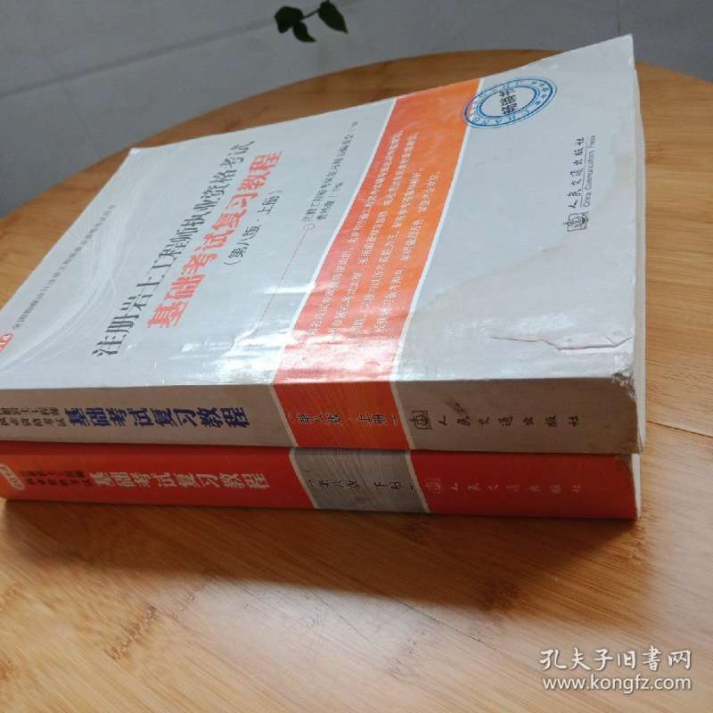 巖土工程師期刊,巖土工程師期刊有哪些 第1張 巖土工程師期刊,巖土工程師期刊有哪些 第1張