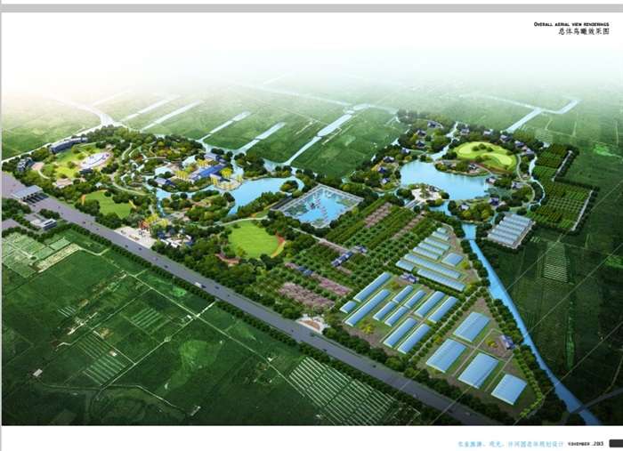 小型農業生態園設計小型生態農莊規劃設計 第1張 小型農業生態園設計小型生態農莊規劃設計 第1張