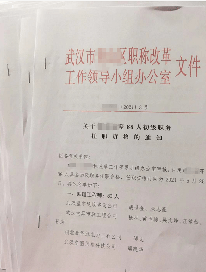 結構助理工程師的主要工作是干什么?結構助理工程師工作中操作規程  第1張