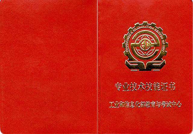 郵電bim高級工程師證書考試時間郵電bim高級工程師考試科目  第1張