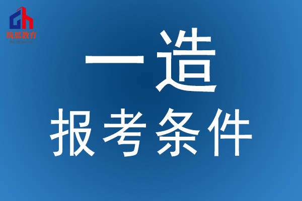 造價工程師考試貼吧,造價工程師試題app  第2張