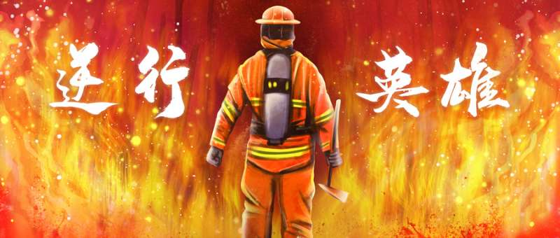 消防工程師證報(bào)名條件要求消防工程師證報(bào)名條件要求有哪些 第2張 消防工程師證報(bào)名條件要求消防工程師證報(bào)名條件要求有哪些 第2張