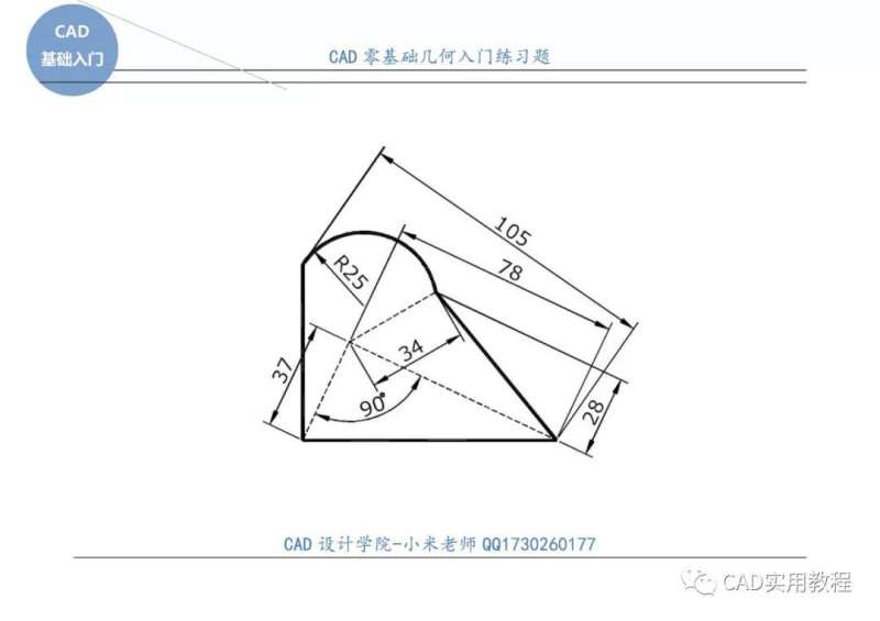 cad工程圖如何保存為PDF,cad工程圖  第1張