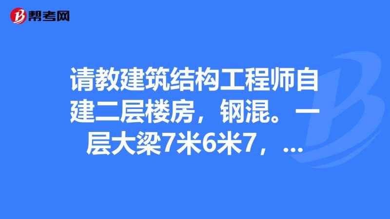 結構工程師薪資待遇,結構工程師提成  第1張