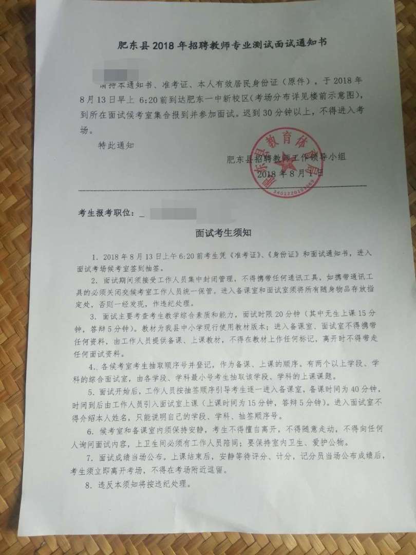 合肥造價咨詢公司招聘,合肥造價工程師招聘 第1張 合肥造價咨詢公司招聘,合肥造價工程師招聘 第1張