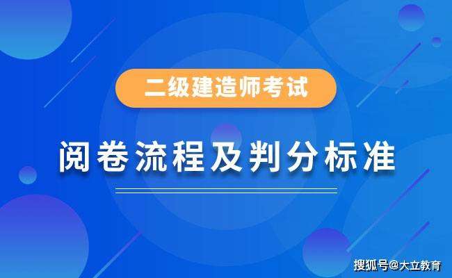 二級建造師考吧二級建造師考試時間2023年官網  第1張