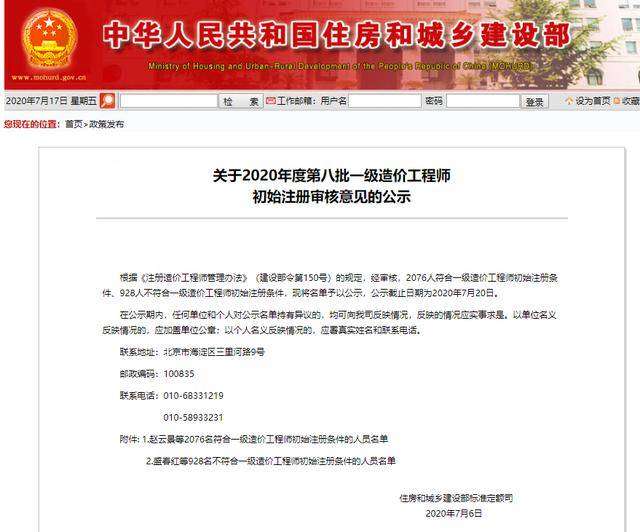 一級(jí)結(jié)構(gòu)工程師分?jǐn)?shù)線,一級(jí)結(jié)構(gòu)工程師基礎(chǔ)考試分?jǐn)?shù)線  第1張