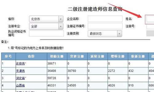 安徽二級建造師報考條件要求安徽二級建造師報考 第1張 安徽二級建造師報考條件要求安徽二級建造師報考 第1張