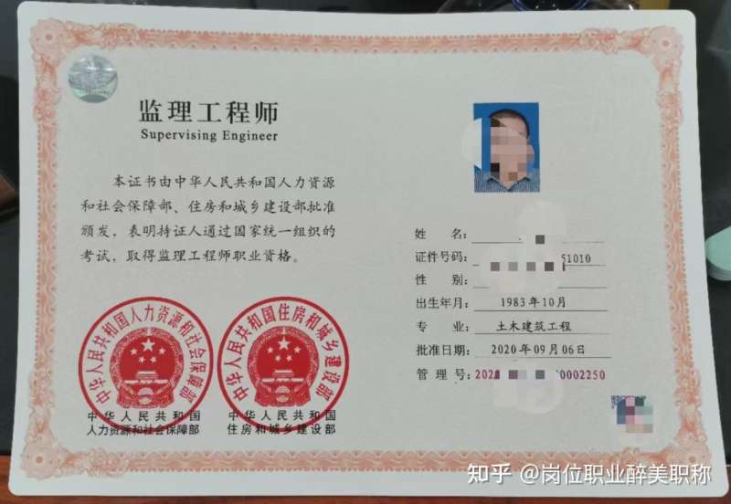 土木工程能考造價工程師嗎知乎,土木工程能考造價工程師  第2張