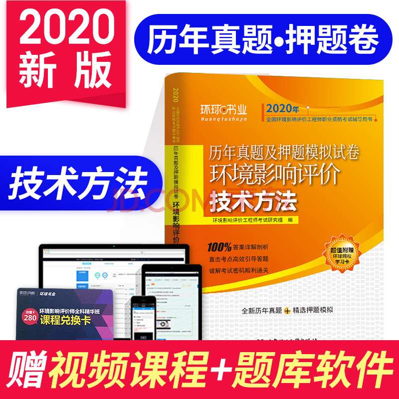 2014二建實(shí)務(wù)真題及答案完整版,2014二級(jí)建造師押題  第1張