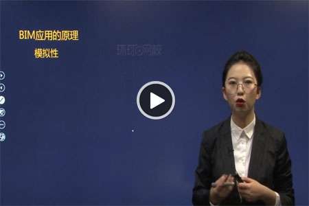 bim工程師證書公司待遇bim工程師證書含金量怎么樣  第1張