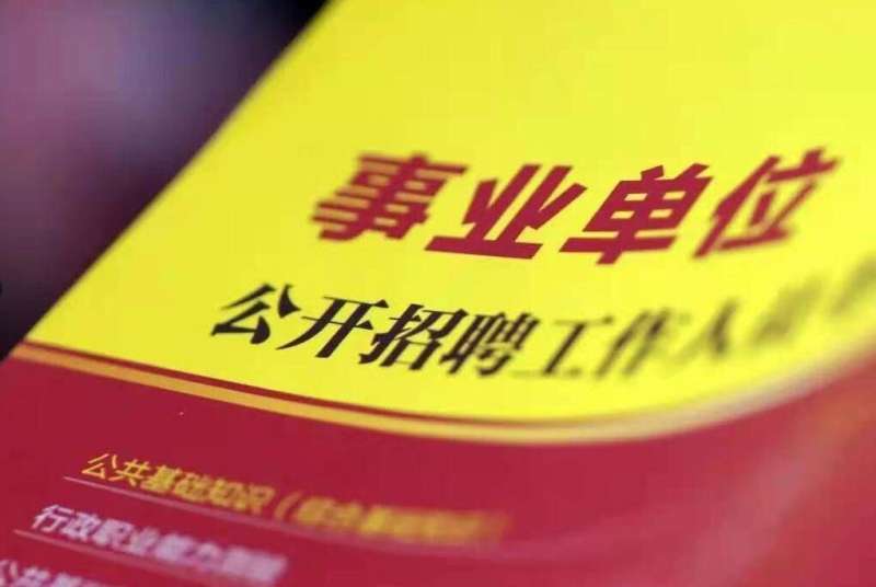 上海注冊(cè)巖土工程師招聘,上海注冊(cè)巖土工程師招聘網(wǎng)  第1張