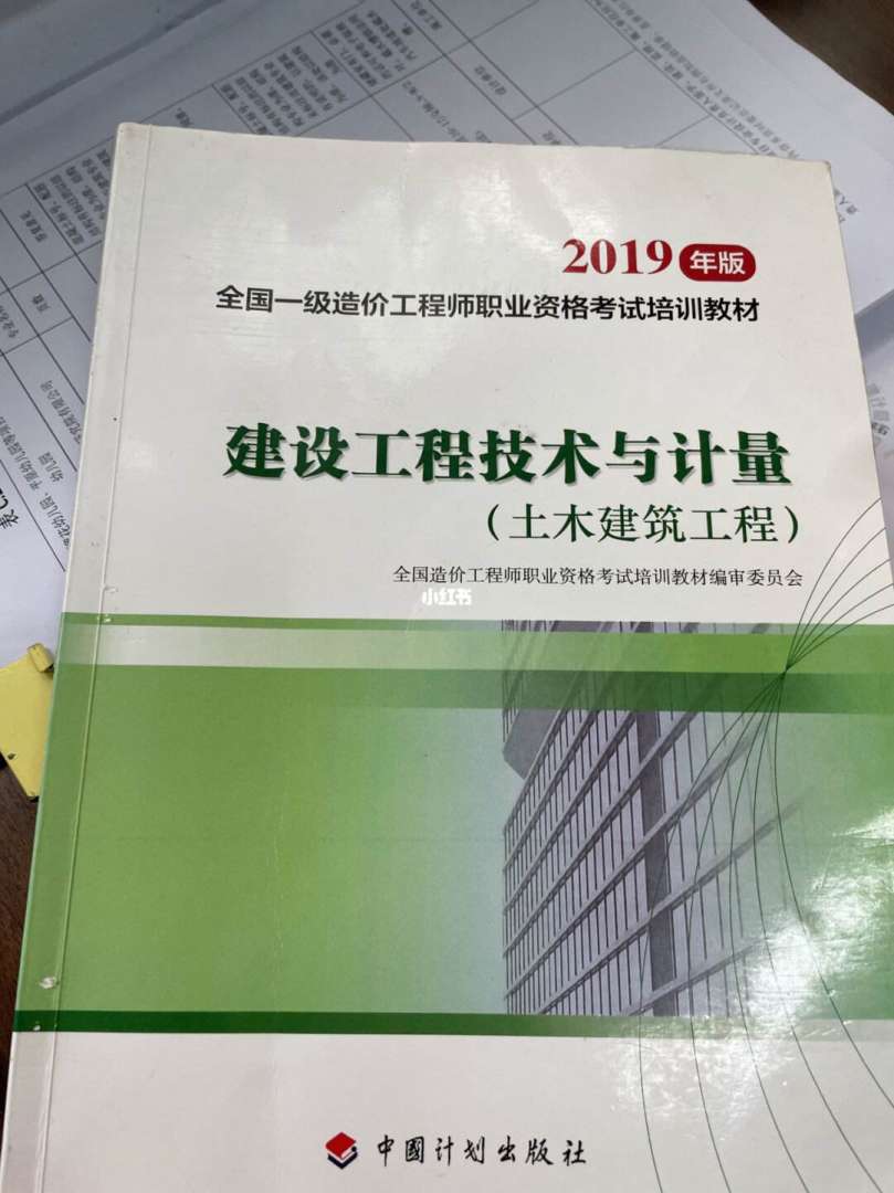 怎樣才能考造價師證書,怎樣考造價工程師  第1張
