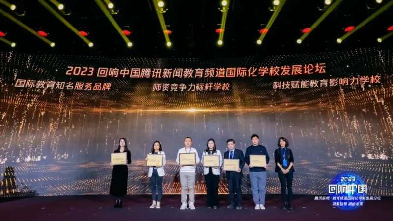 教育培訓(xùn) 教育培訓(xùn)論壇  第1張