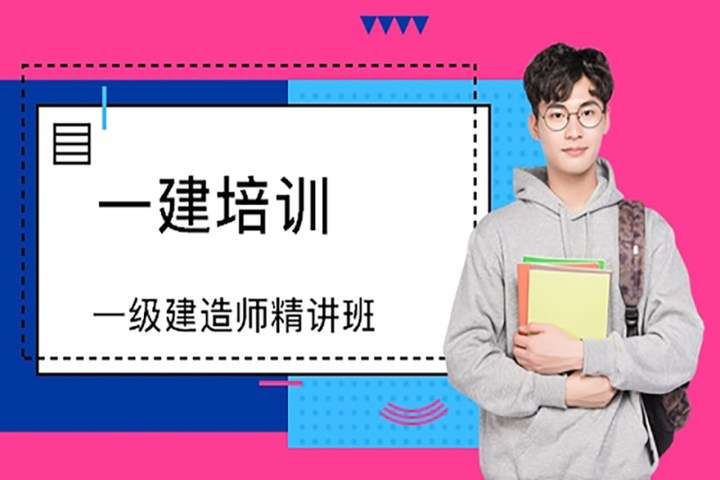 一級建造師工作好找嗎一級建造師工作好找嗎現在  第2張