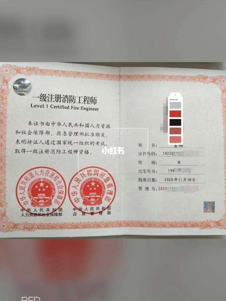 二級注冊消防工程師意義,二級注冊消防工程師意義何在 第2張 二級注冊消防工程師意義,二級注冊消防工程師意義何在 第2張