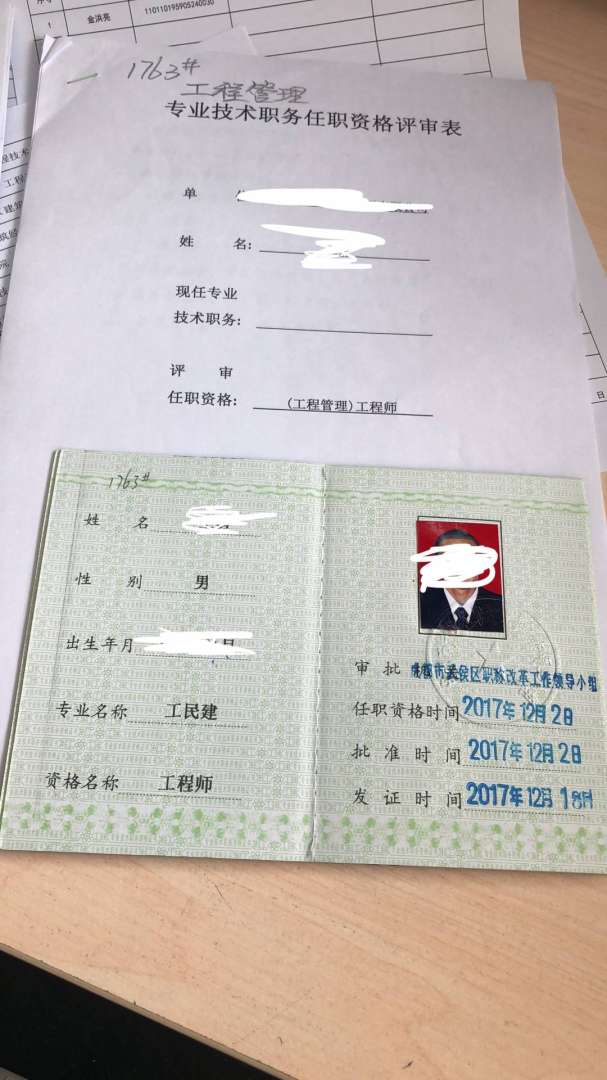 手機(jī)結(jié)構(gòu)工程最后轉(zhuǎn)行干啥了,咨詢手機(jī)結(jié)構(gòu)工程師  第2張