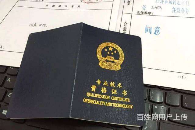 考了巖土工程師后的發(fā)展考過(guò)巖土工程師出路  第1張