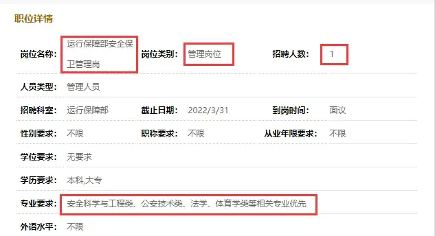 國(guó)外注冊(cè)安全工程師現(xiàn)狀,國(guó)外安全工程師招聘 第1張 國(guó)外注冊(cè)安全工程師現(xiàn)狀,國(guó)外安全工程師招聘 第1張