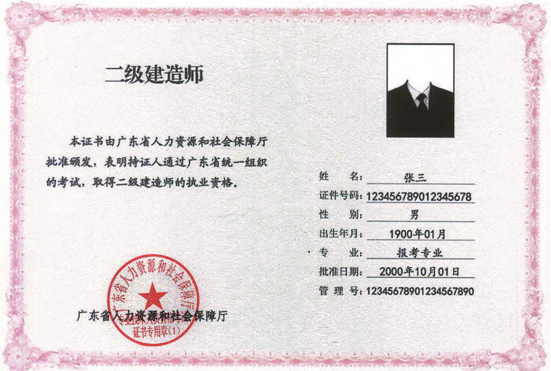 消防工程師和一級建造師可以分開掛嗎,消防工程師和一級建造師  第1張