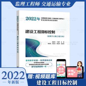 國家監理工程師考試合格標準國家監理工程師試題 第1張 國家監理工程師考試合格標準國家監理工程師試題 第1張