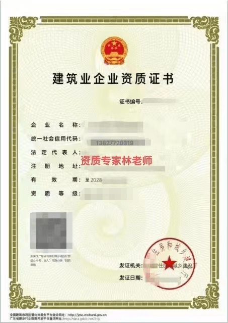 市政公用工程二級建造師,市政公用工程二級建造師證書 第2張 市政公用工程二級建造師,市政公用工程二級建造師證書 第2張