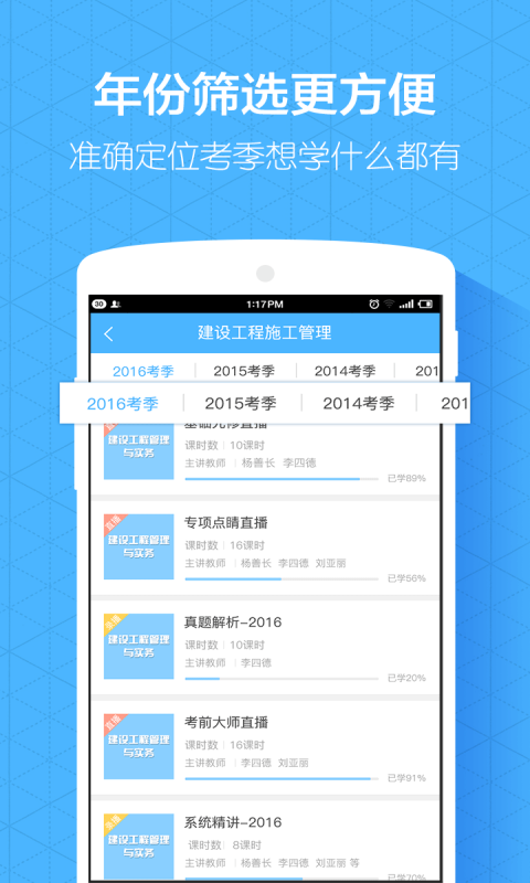 嗨學網(wǎng)消防工程師可靠嗎,嗨學課堂消防工程師可靠嗎  第2張