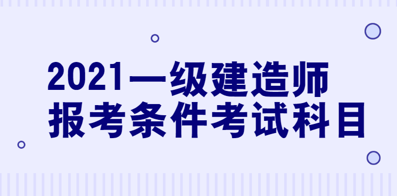 造價工程師和造價員有什么區別,造價工程師和造價員 第1張 造價工程師和造價員有什么區別,造價工程師和造價員 第1張