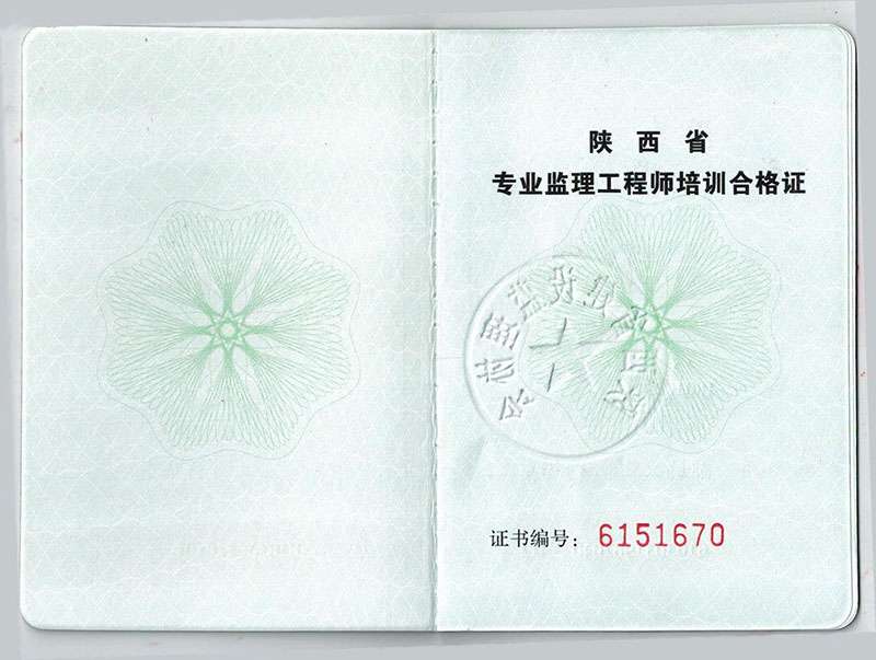 廣東專業監理工程師招聘,佛山專業監理工程師招聘  第2張