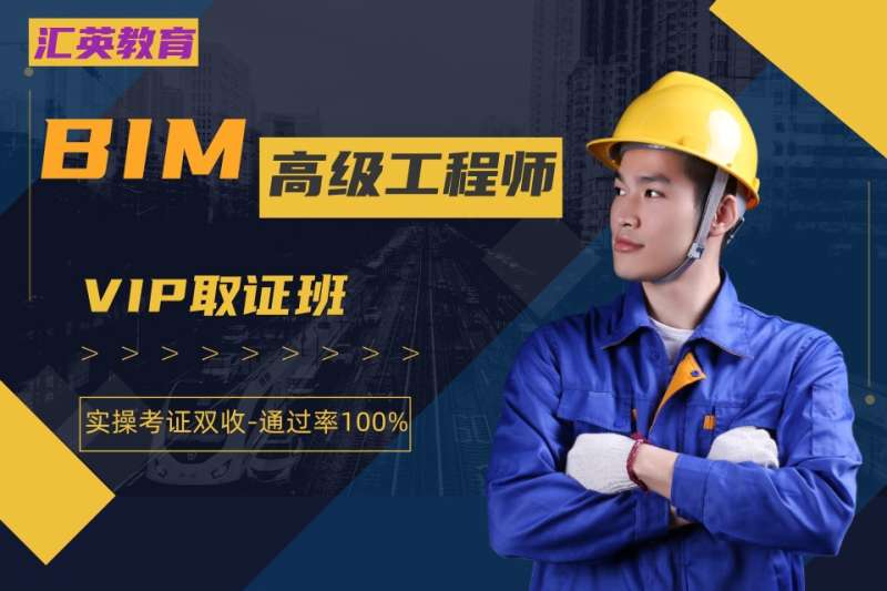 裝飾裝修bim工程師要多少費(fèi)用,裝飾裝修bim工程師要多少費(fèi)用才能做  第1張