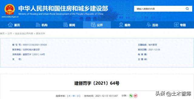 天房匯都造價工程師,造價工程師是做什么的  第2張