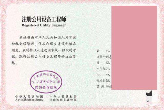 勘察設(shè)計(jì)注冊(cè)工程師和結(jié)構(gòu)工程師勘察設(shè)計(jì)注冊(cè)工程師和結(jié)構(gòu)工程師的區(qū)別 第1張 勘察設(shè)計(jì)注冊(cè)工程師和結(jié)構(gòu)工程師勘察設(shè)計(jì)注冊(cè)工程師和結(jié)構(gòu)工程師的區(qū)別 第1張