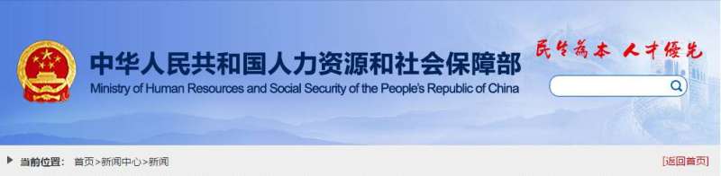 市政bim工程師薪資,市政bim工程師薪資待遇 第1張 市政bim工程師薪資,市政bim工程師薪資待遇 第1張