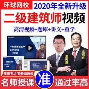 結構工程師教學視頻大全,結構工程師教學視頻 第1張 結構工程師教學視頻大全,結構工程師教學視頻 第1張