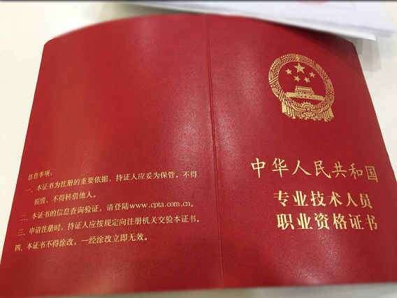 注冊監理工程師繼續教育考試題庫注冊監理工程師繼續教育 第1張 注冊監理工程師繼續教育考試題庫注冊監理工程師繼續教育 第1張