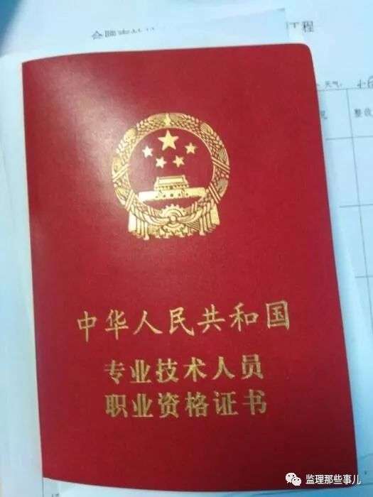 注冊監理工程師繼續教育考試題庫注冊監理工程師繼續教育 第2張 注冊監理工程師繼續教育考試題庫注冊監理工程師繼續教育 第2張