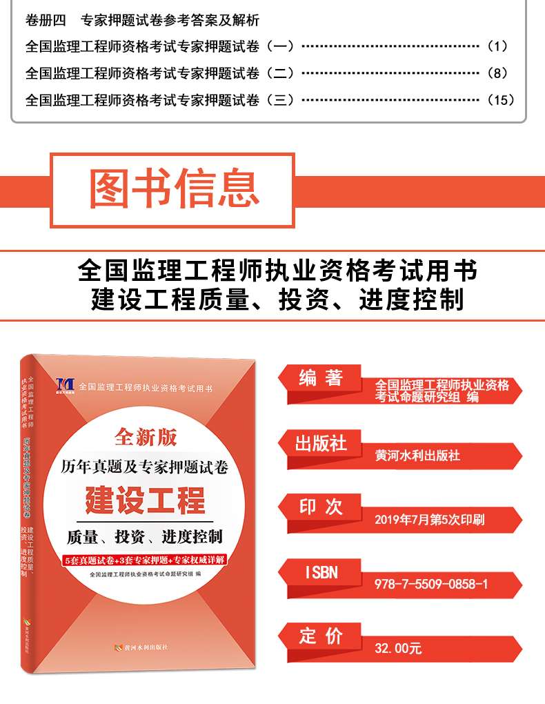注冊監(jiān)理工程師好找單位嗎注冊監(jiān)理工程師找工作容易嗎 第1張 注冊監(jiān)理工程師好找單位嗎注冊監(jiān)理工程師找工作容易嗎 第1張