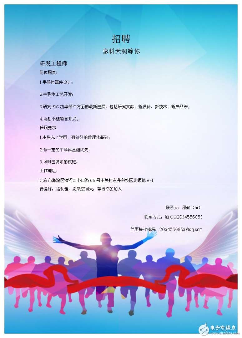 磨具結(jié)構(gòu)工程師招聘,磨具結(jié)構(gòu)工程師招聘要求 第2張 磨具結(jié)構(gòu)工程師招聘,磨具結(jié)構(gòu)工程師招聘要求 第2張