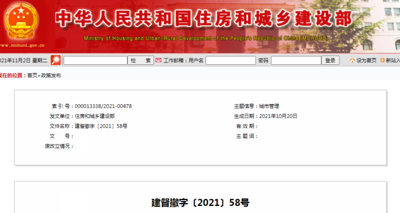 一級(jí)建造師證書(shū)什么時(shí)候領(lǐng)取的,一級(jí)建造師證書(shū)什么時(shí)候領(lǐng)取  第2張