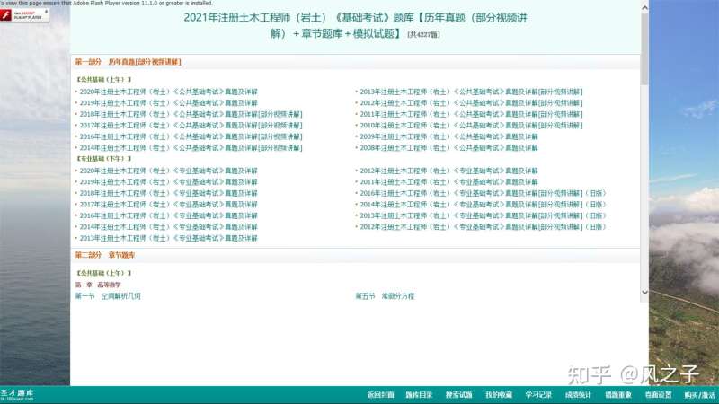 巖土工程師一個(gè)月多少錢巖土工程師一年能掙多少錢  第2張