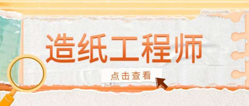 bim工程師證書是哪個(gè)部門頒發(fā)的,bim工程師證書是哪里頒發(fā)的  第2張